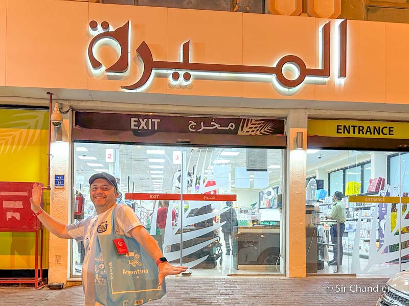 Un Supermercado De Qatar Sus Precios Y Particularidades Sir Chandler